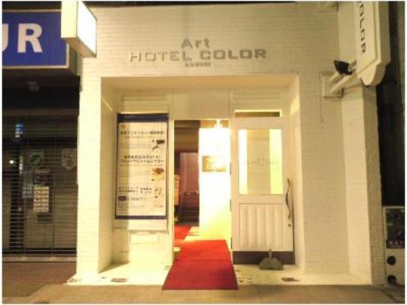 Art Hotel Color Aomori Exterior foto